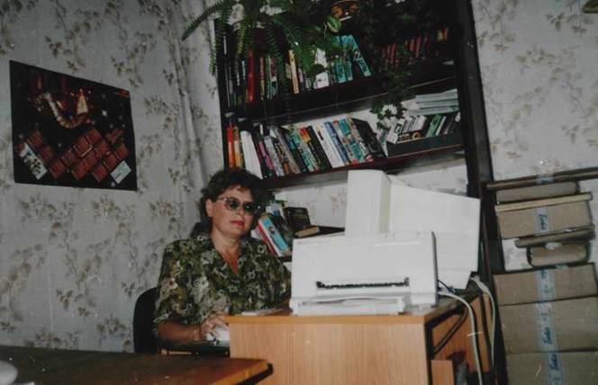 Отдел комплектования